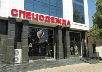 Линия защиты магазин