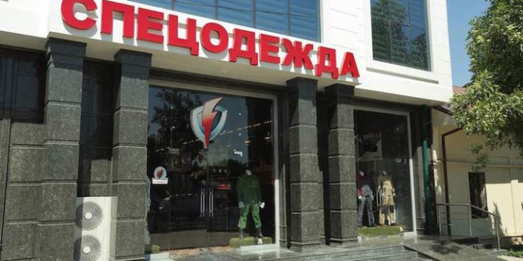 Линия защиты магазин