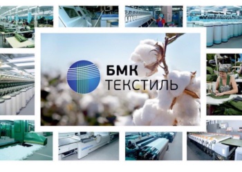 БМК «Меланжист Алтая» подтвердил статус российского производителя