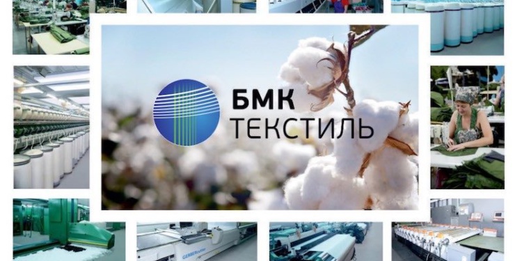 БМК «Меланжист Алтая» подтвердил статус российского производителя