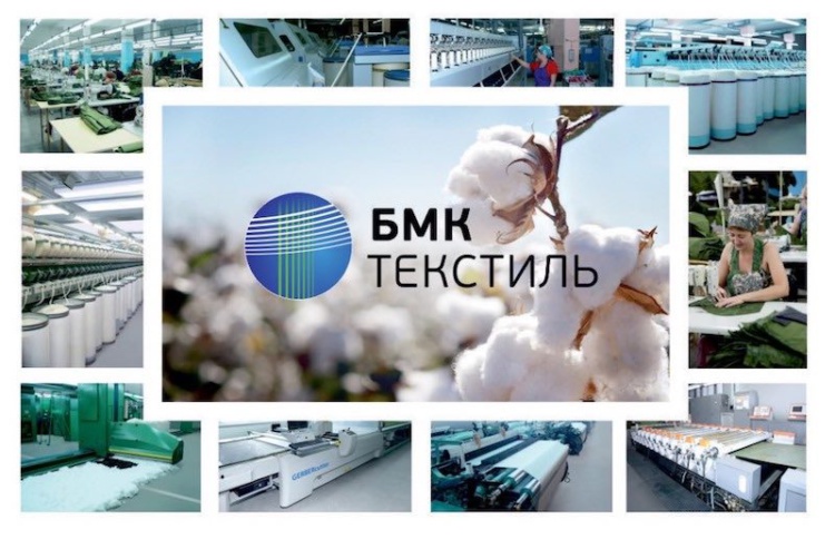 БМК «Меланжист Алтая» подтвердил статус российского производителя
