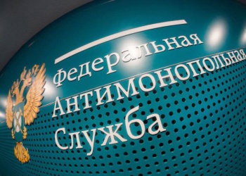 ФAC отклонила жалобу участника торгов «Роснефти» и «Транснефти»