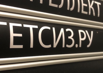 Контакты редакции