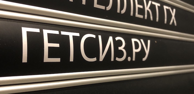 Контакты редакции