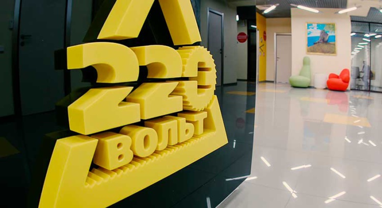 220 Вольт производство спецодежды
