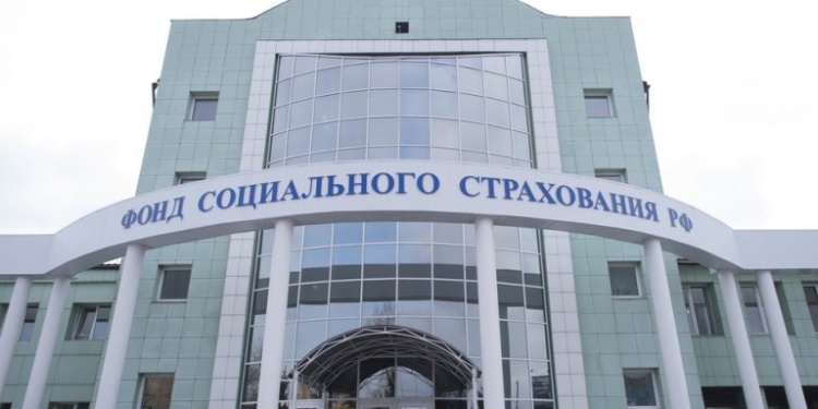 Госдума утвердила трехлетний бюджет ФСС