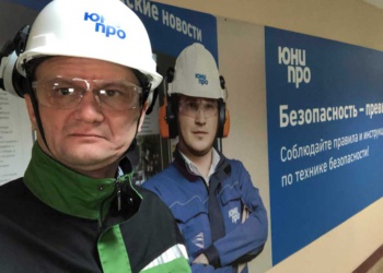 Лучшие практики ОТ Юнипро