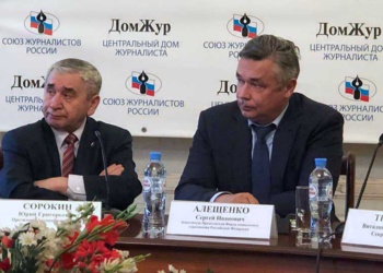 Юрий Сорокин (Асооциация СИЗ) Сергей Алещенко (ФСС)