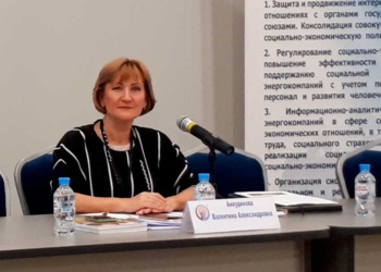 Валентина Анкудинова Эра России