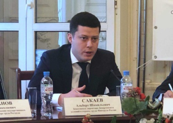 Замдиректора Департамента условий охраны труда Минтруда России Альберт Сакаев