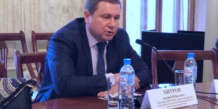 Андрей Хитров РСПП