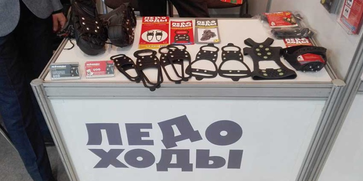 Весь БиОТ-2018. Много фото и большой отчет от Гетсиз.ру