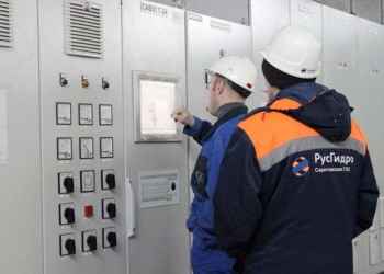 «РусГидро» ищет поставщика спецодежды