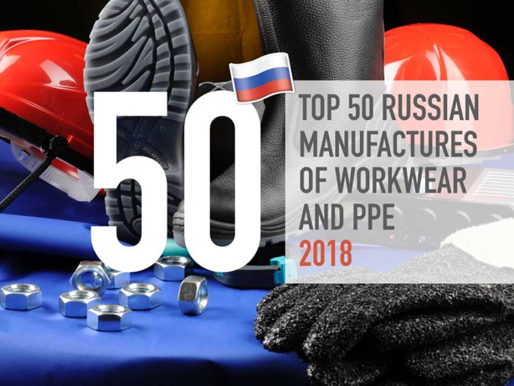 Top 50 Russian Manufacturers of Workwear and PPE 2018