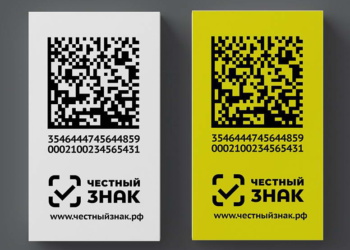 виды маркировки