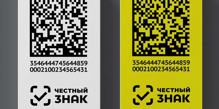 виды маркировки