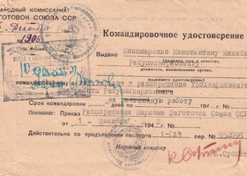 Минтруд эксперимент по переводу кадровых документов в электронный вид