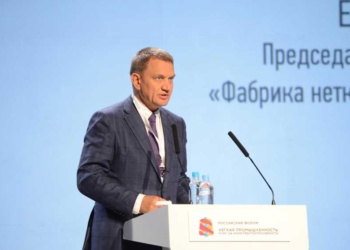 Евгений Котов ФНМ Весь Мир ГОСТ для микроволоконных утеплителей