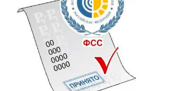 задолжали ФСС по страховке от несчастных случаев