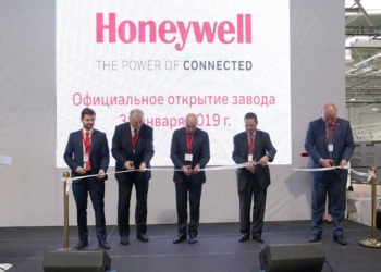 Honeywell открыла в Липецкой области завод