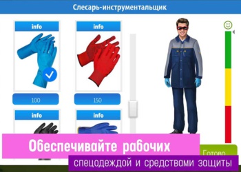 Промышленный комплекс App Store