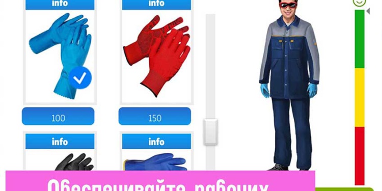 Промышленный комплекс App Store