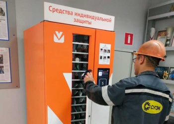 СУЭК запустила «пилот» по установке вендинговых аппаратов с СИЗ