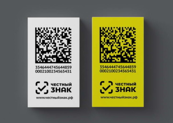 Модерам о недочетах системы обязательной маркировки товаров