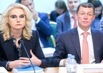 правительство публично поддержало реформу охраны труда