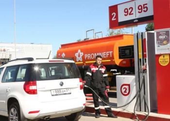 Промнефть