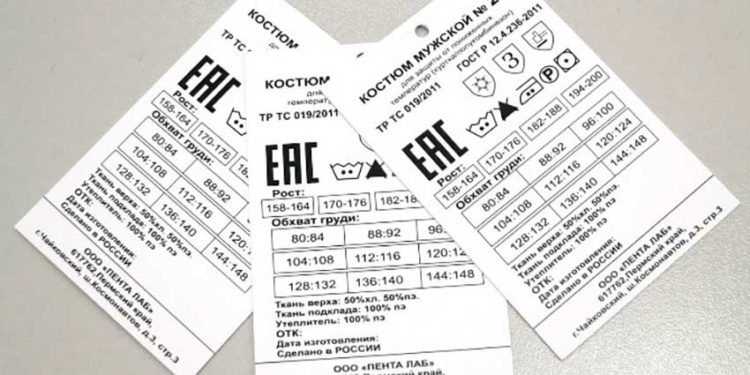 Росстандарт штрафы за указание недостоверного ГОСТа