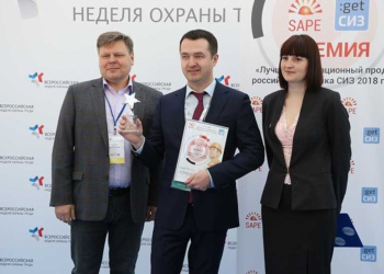 Награждение Премия SAPE СИЗ