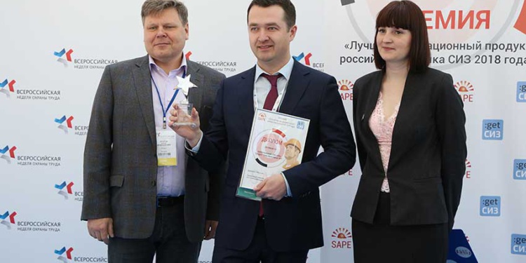 Награждение Премия SAPE СИЗ