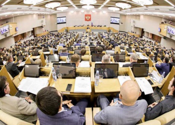 превентивный подход в охране труда Госдума