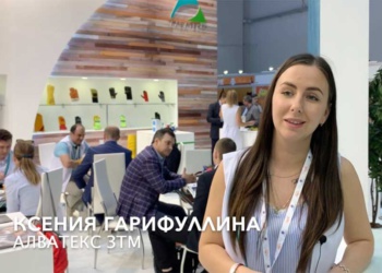 Картинки с выставки SAPE-2019: Алватекс ЗТМ