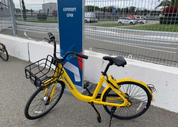 В Сочи открылась Всероссийская неделя охраны труда