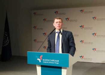 Топилин: Улучшение условий труда – вклад в увеличение продолжительности жизни