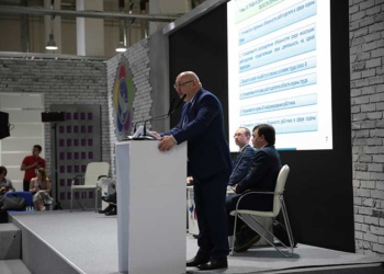 Всероссийская неделя охраны труда: день второй