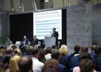 Всероссийская неделя охраны труда: день второй