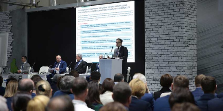 Всероссийская неделя охраны труда: день второй