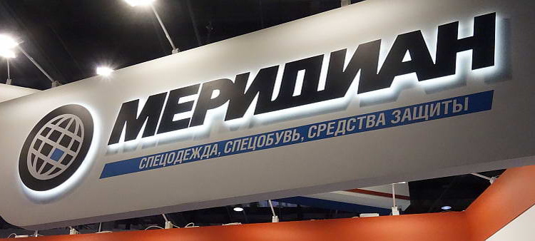 Обзор экспозиций выставки SAPE 2019 ч2