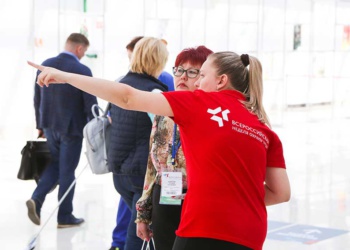 будущее охраны труда в России на ВНОТ