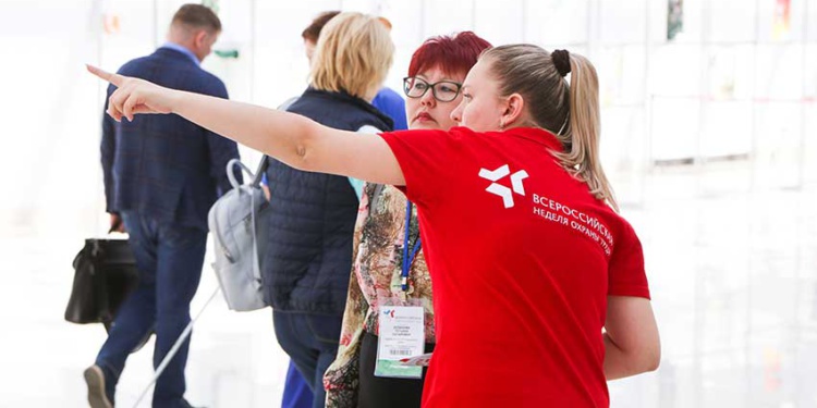 будущее охраны труда в России на ВНОТ