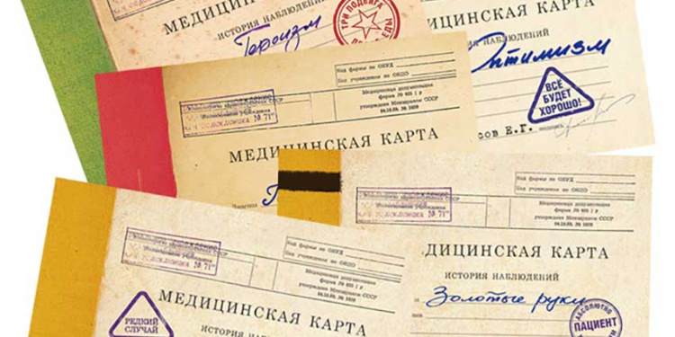 Данные о болезнях работников