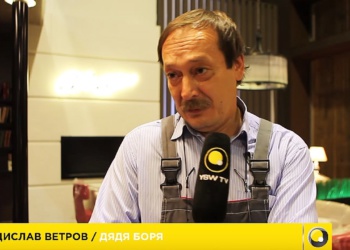 Главный инженер «Отеля Элеон» дядя Боря