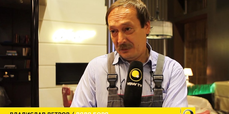 Главный инженер «Отеля Элеон» дядя Боря