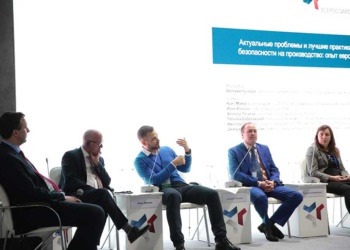 Лучшие практики охраны труда ВНОТ Best practices in occupational safety