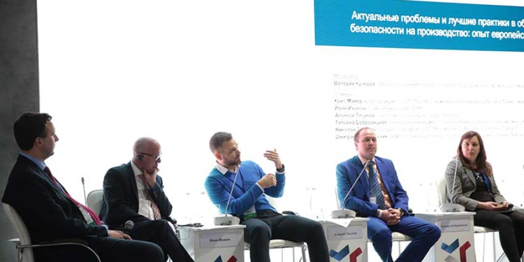 Лучшие практики охраны труда ВНОТ Best practices in occupational safety