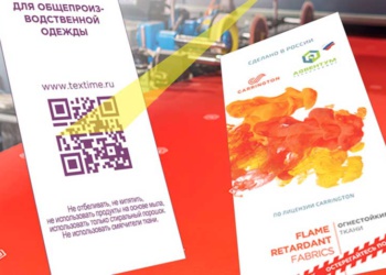 QR-код Текстайм