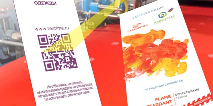 QR-код Текстайм